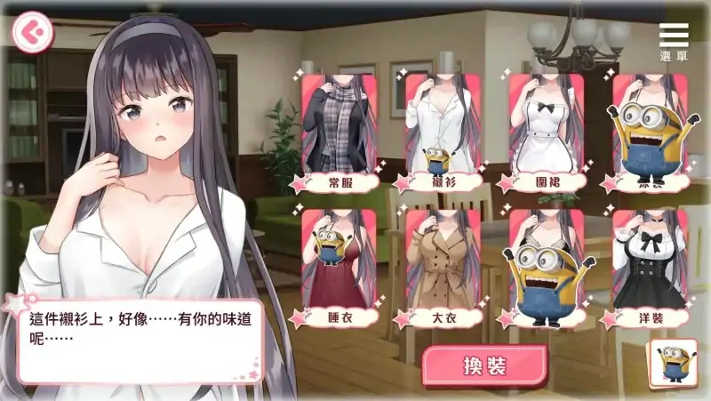 图片[3]-安卓+电脑【养成SLG 动态】与女大生的同居生活 v1.22 步-次元总站