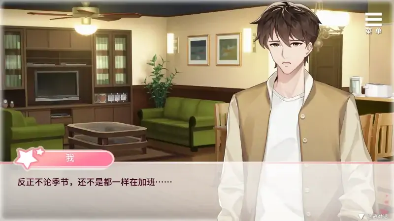 图片[5]-安卓+电脑【养成SLG 动态】与女大生的同居生活 v1.22 步-次元总站