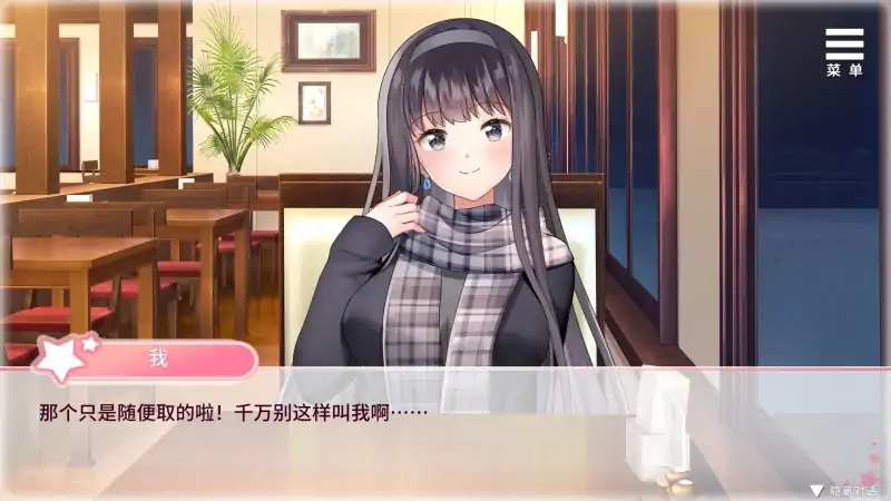 图片[6]-安卓+电脑【养成SLG 动态】与女大生的同居生活 v1.22 步-次元总站