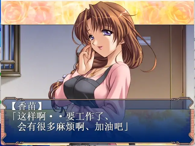 图片[10]-[人妻SLG/CV/]妻中蜜 3部合集+动画-次元总站