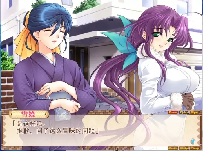 图片[2]-[人妻SLG/CV/]妻中蜜 3部合集+动画-次元总站