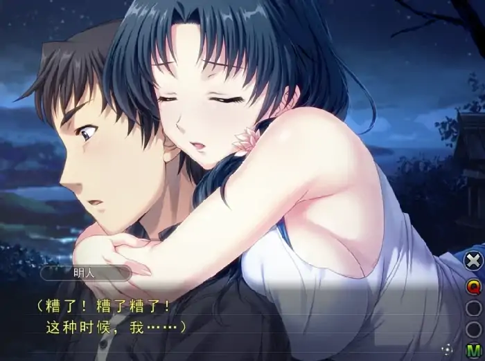 图片[4]-[人妻SLG/CV/]妻中蜜 3部合集+动画-次元总站