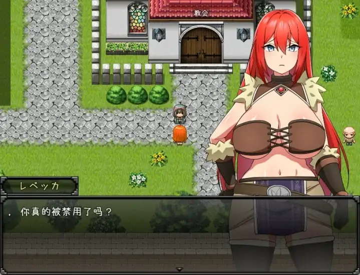 图片[3]-安卓+电脑【精品RPG]丽贝卡与银咒之剑 作弊+步-次元总站