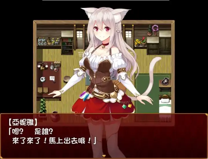 图片[4]-安卓+电脑【RPG】兽耳亚妮雅的炼金工房-次元总站