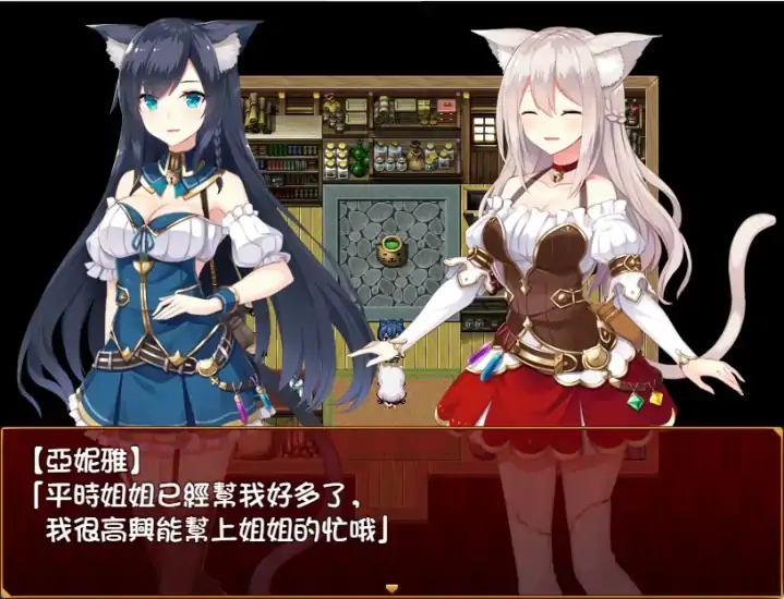 图片[6]-安卓+电脑【RPG】兽耳亚妮雅的炼金工房-次元总站