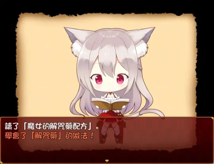 图片[9]-安卓+电脑【RPG】兽耳亚妮雅的炼金工房-次元总站