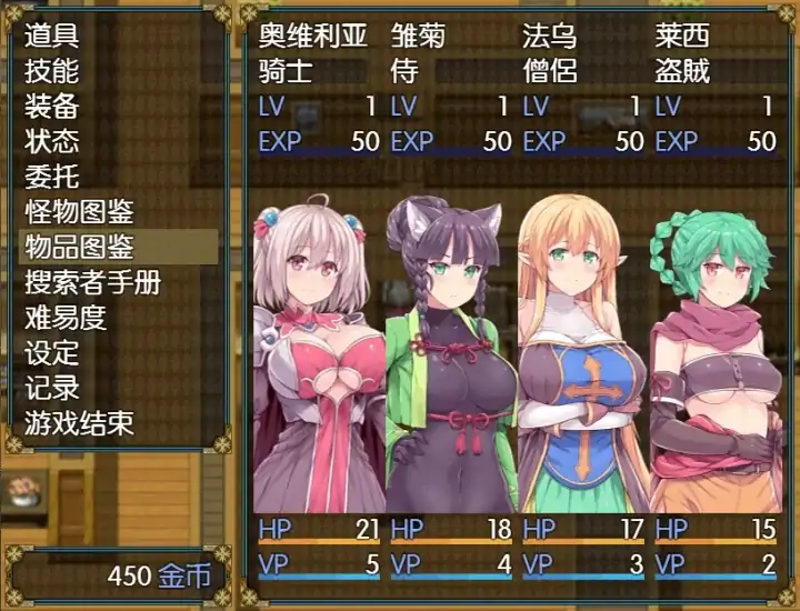 图片[8]-安卓+电脑【爆款RPG/作弊】深渊之探索者-次元总站