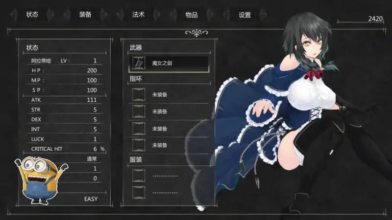 图片[5]-PC电脑【ACT神作/重口】魔女复仇之夜 步-次元总站