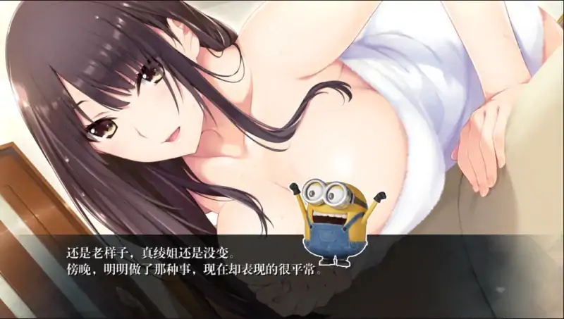 图片[1]-安卓+电脑【CV 神作ADV 动态】如月真绫的指导 Ty模拟器-次元总站