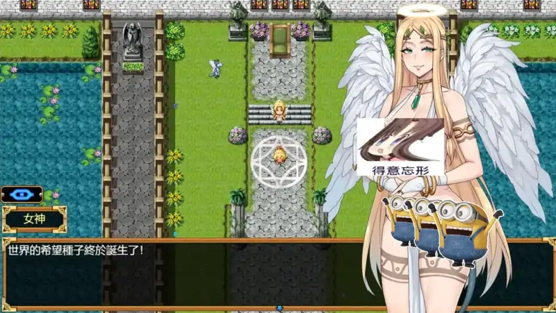 图片[3]-安卓+电脑【神作RPG/拉大车】欲望之尾-次元总站