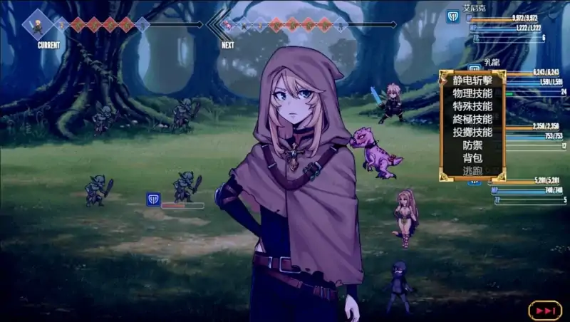 图片[4]-安卓+电脑【神作RPG/拉大车】欲望之尾-次元总站