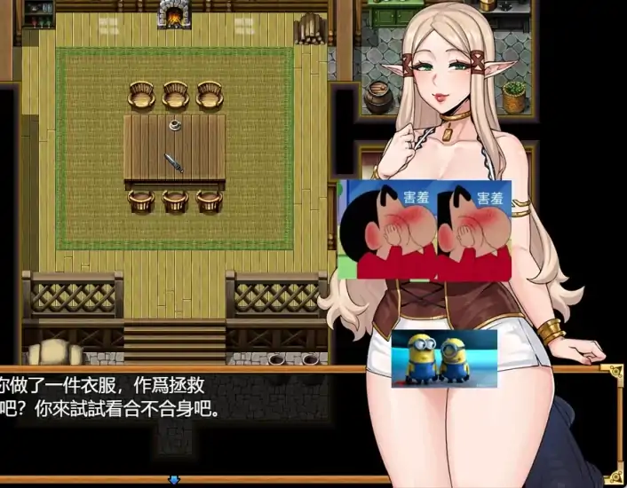 图片[1]-安卓+电脑【神作RPG/拉大车】欲望之尾-次元总站