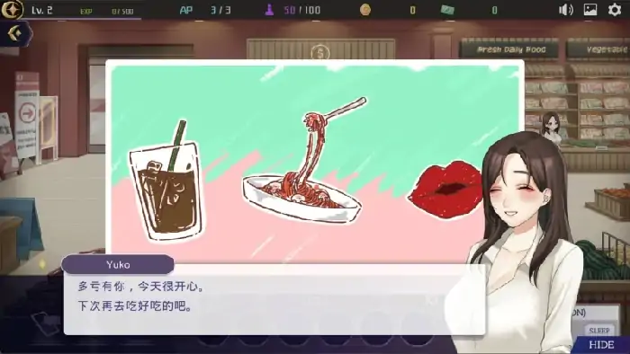 图片[4]-PC电脑 [养成SLG/神作/全动态]恶魔合约 存档+步-次元总站