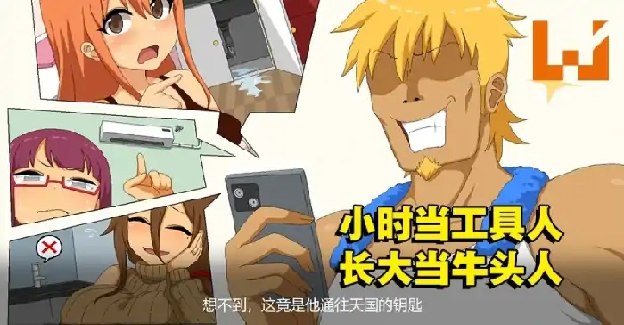 PC电脑 [神作像素/SLG/动态]水管工传说-次元总站