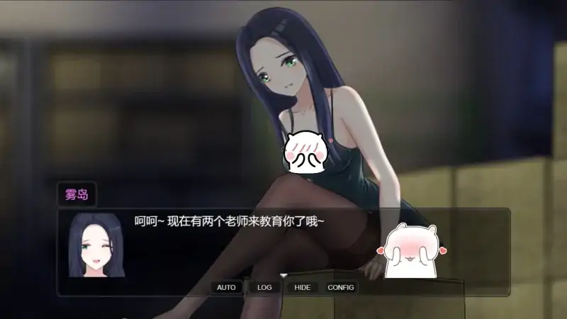 图片[6]-安卓+电脑【神作RPG/全动态/CV】盗摄学园-次元总站