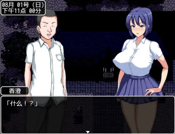 图片[5]-安卓+电脑【日系RPG 动态NTR】夏日回忆-次元总站