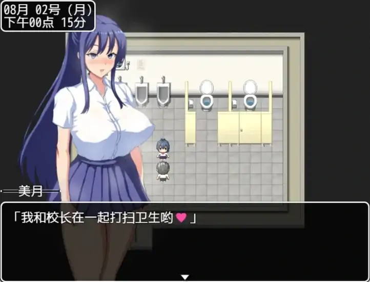 图片[6]-安卓+电脑【日系RPG 动态NTR】夏日回忆-次元总站