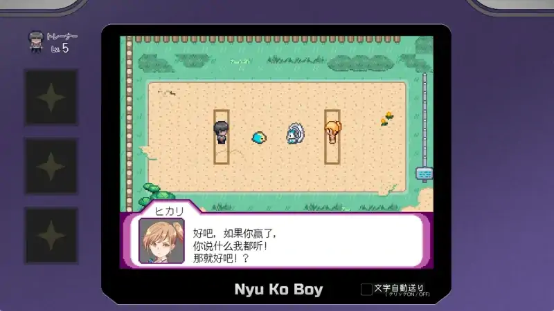 图片[15]-安卓+电脑【神作RPG动态】工房H宝可梦 一次性交易大师v4.00 DLC1+DLC2+存档 joi模拟器玩-次元总站