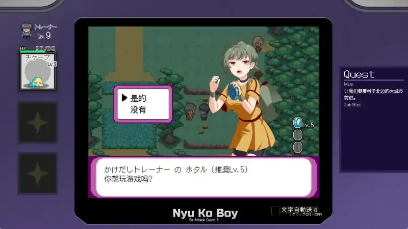 图片[17]-安卓+电脑【神作RPG动态】工房H宝可梦 一次性交易大师v4.00 DLC1+DLC2+存档 joi模拟器玩-次元总站