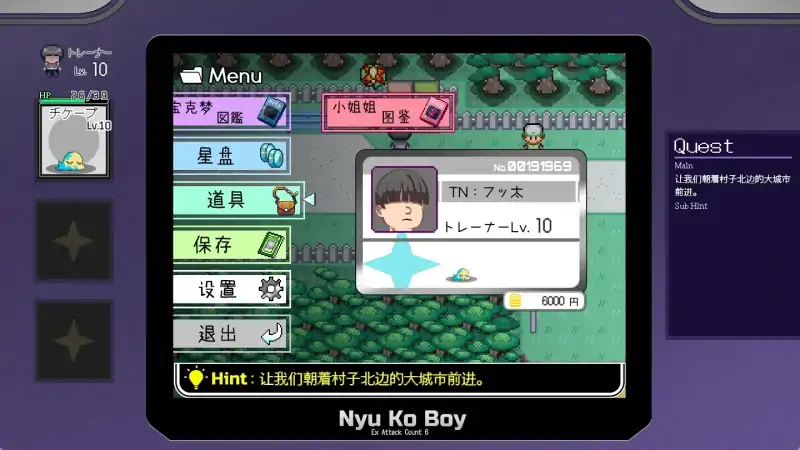 图片[4]-安卓+电脑【神作RPG动态】工房H宝可梦v3.08 DLC1+DLC2母猪米亚文明的遗产+存档 joi模拟器玩-次元总站