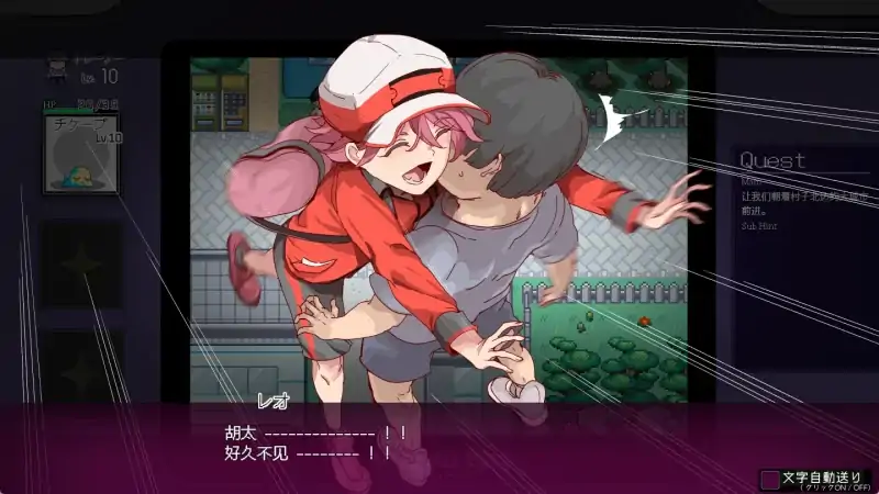 图片[2]-安卓+电脑【神作RPG动态】工房H宝可梦 一次性交易大师v4.00 DLC1+DLC2+存档 joi模拟器玩-次元总站
