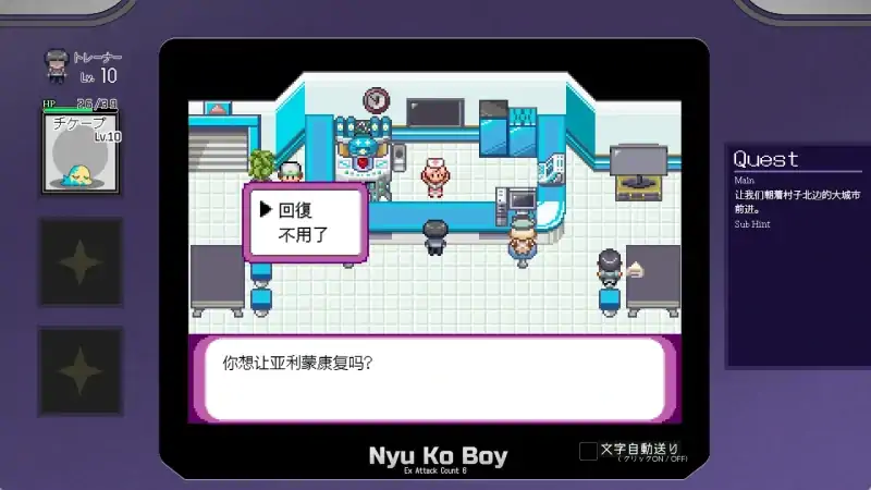 图片[6]-安卓+电脑【神作RPG动态】工房H宝可梦v3.08 DLC1+DLC2母猪米亚文明的遗产+存档 joi模拟器玩-次元总站