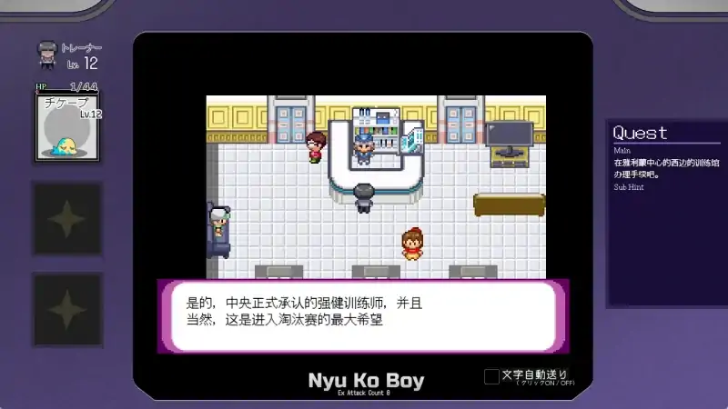 图片[3]-安卓+电脑【神作RPG动态】工房H宝可梦 一次性交易大师v4.00 DLC1+DLC2+存档 joi模拟器玩-次元总站