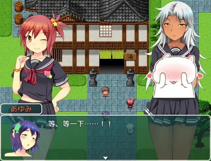 图片[6]-安卓+电脑【拉大车RPG 动态】正太岛-配中村的暑假-次元总站