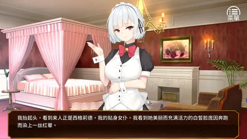 图片[9]-安卓+电脑【SLG/CV】女王的荣耀 步-次元总站
