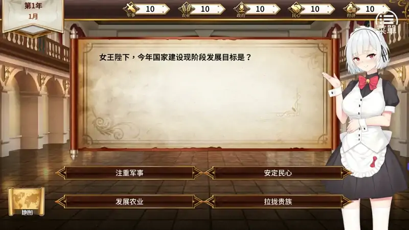图片[1]-安卓+电脑【SLG/CV】女王的荣耀 步-次元总站