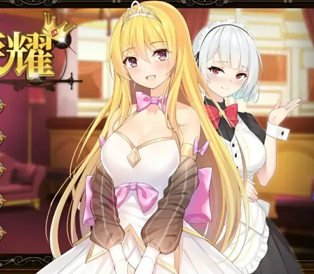 图片[3]-安卓+电脑【SLG/CV】女王的荣耀 步-次元总站