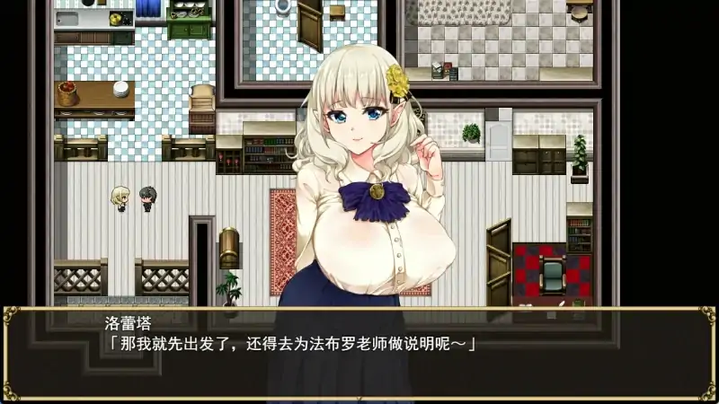 安卓+电脑【大作RPG/动态/NTR/步]精灵娇期洛蕾塔-次元总站