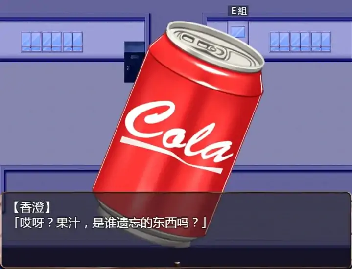 图片[3]-安卓+电脑【解密RPG/全CV】学院大逃脱-次元总站