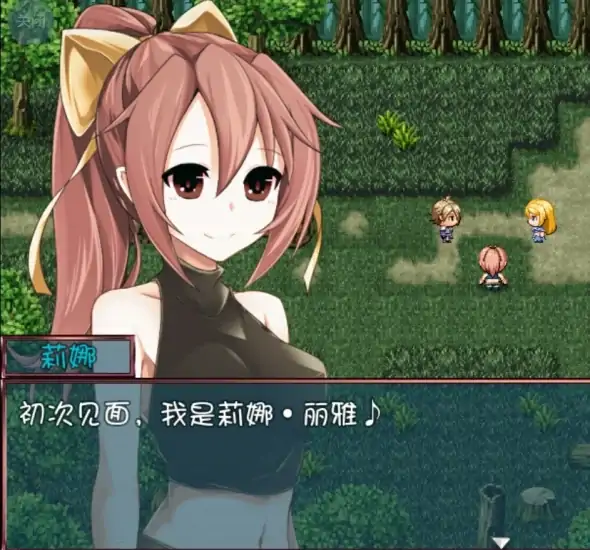 图片[6]-安卓+电脑【CV/大型RPG/NTR]莉娜丽雅的冒险之旅-次元总站