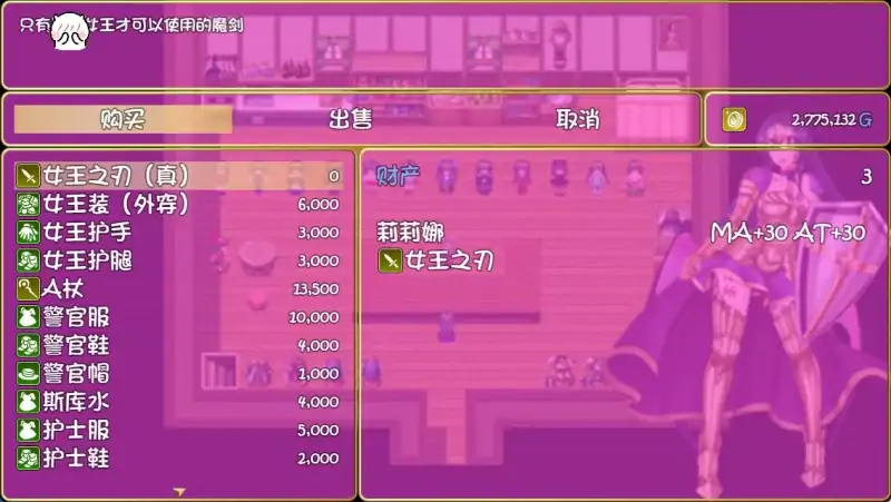 图片[7]-安卓+电脑【爆款RPG 动态 扶她】诅咒铠甲 v3.0.1步 Joi模拟器-次元总站