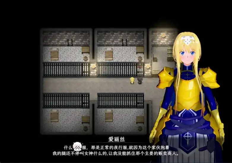 图片[2]-安卓+电脑【动态/CV/神作NTR]刀剑SAO~气息遮断魔法陷阱ⅡV0.95 存档+步 Joi模拟器上玩-次元总站