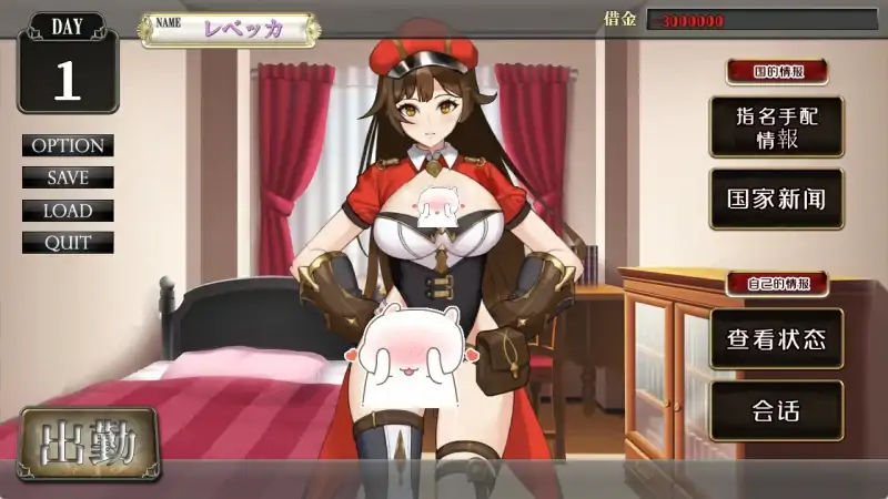 图片[2]-安卓+电脑【RPG/动态】入境监察官瑞贝卡-次元总站