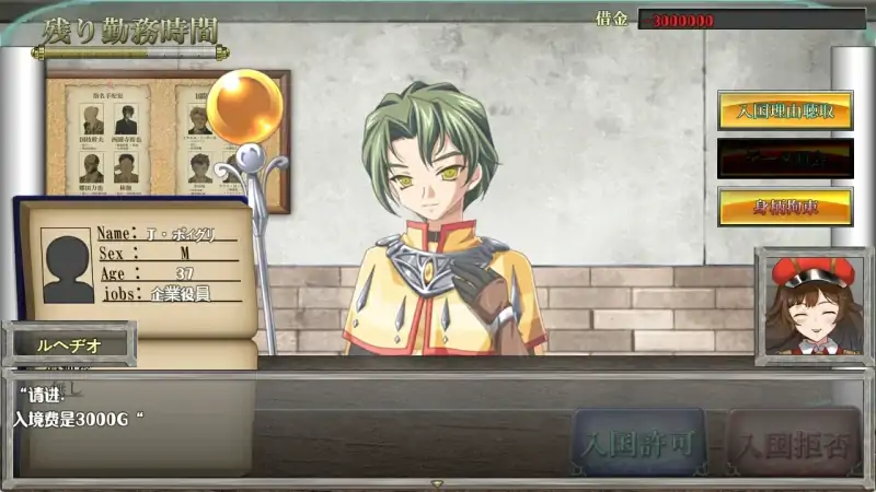 图片[3]-安卓+电脑【RPG/动态】入境监察官瑞贝卡-次元总站