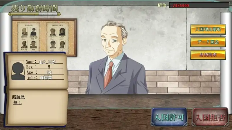 图片[1]-安卓+电脑【RPG/动态】入境监察官瑞贝卡-次元总站