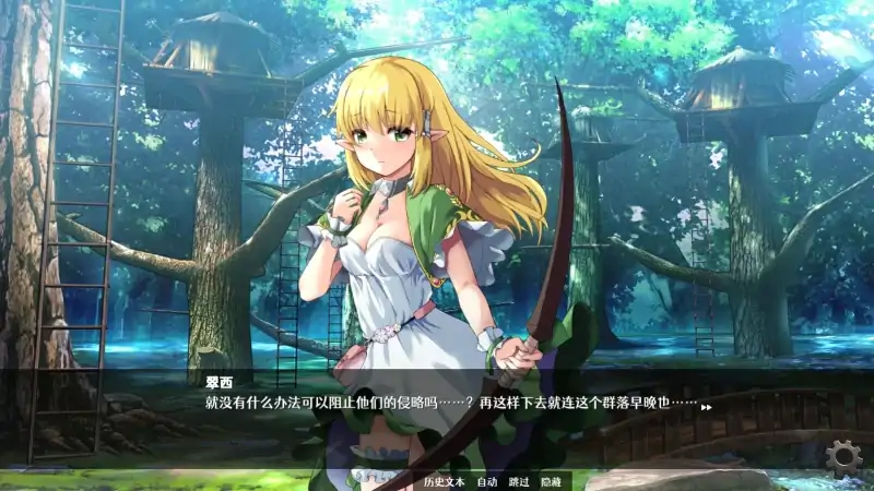 图片[8]-安卓+电脑【爆款策略SLG/全动态/CV】隐居军师的救国战略 步-次元总站