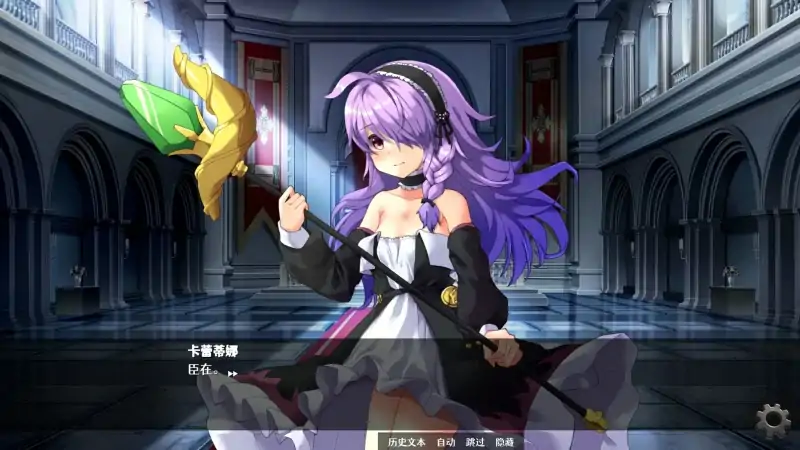 图片[9]-安卓+电脑【爆款策略SLG/全动态/CV】隐居军师的救国战略 步-次元总站