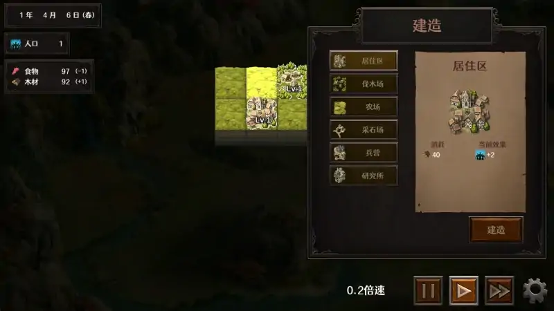 图片[2]-安卓+电脑【爆款策略SLG/全动态/CV】隐居军师的救国战略 步-次元总站