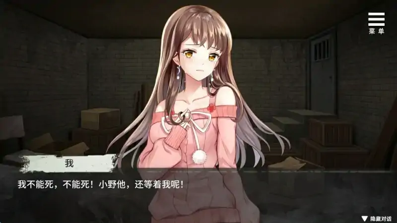 图片[2]-安卓+电脑【SLG】夏树的J禁生活 步-次元总站