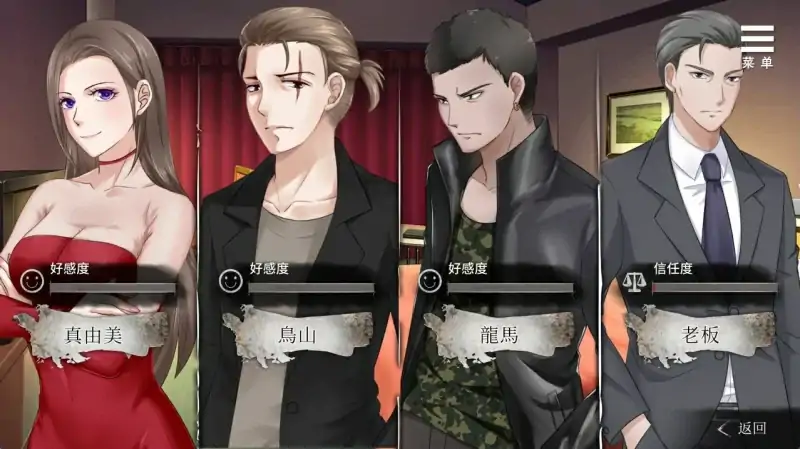 图片[4]-安卓+电脑【SLG】夏树的J禁生活 步-次元总站