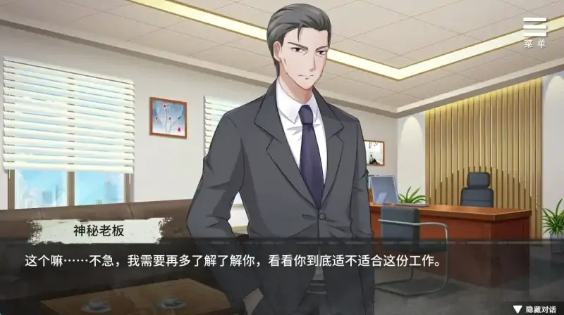 图片[1]-安卓+电脑【SLG】夏树的J禁生活 步-次元总站