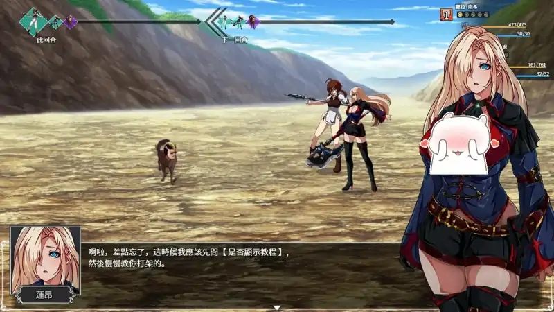 图片[4]-安卓+电脑【CV 大作RPG/动态】圣石少女篇 joi模拟器玩-次元总站