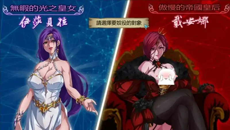 图片[6]-安卓+电脑【CV 大作RPG/动态】圣石少女篇 joi模拟器玩-次元总站