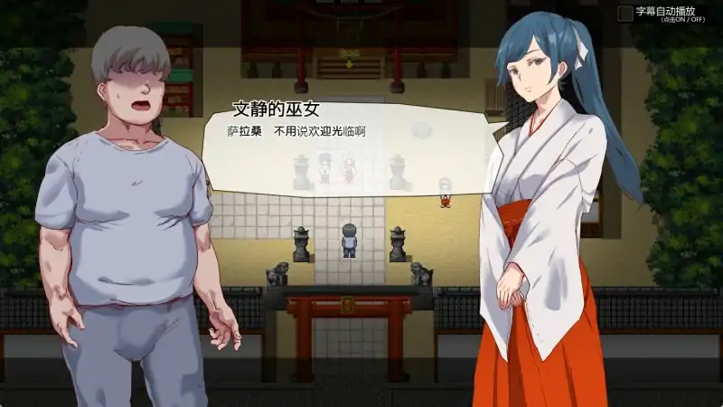 图片[6]-安卓+电脑（RPG/爆款/动态）白嫖券 全回想+步无修版 joi模拟器玩-次元总站