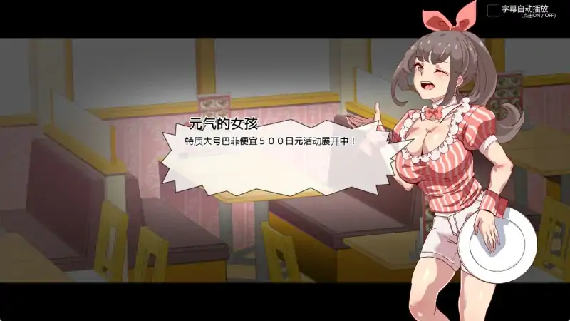 图片[1]-安卓+电脑（RPG/爆款/动态）白嫖券 全回想+步无修版 joi模拟器玩-次元总站