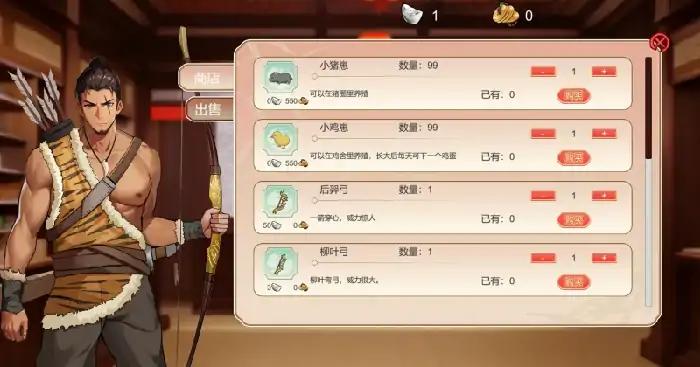 图片[3]-PC电脑 [神作RPG+SLG/动态/中文语音]古代风流传 步+存档+魅魔DLC+仙界春节篇DLC 步-次元总站